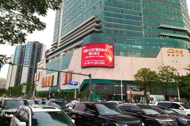 佛山禪城天虹商場(chǎng)戶外LED廣告牌投放，佛山LED大屏廣告價(jià)格