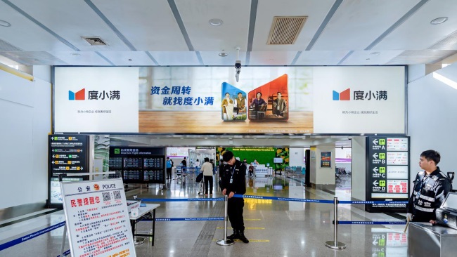 三亞機(jī)場(chǎng)出發(fā)大廳入口上方燈箱廣告，三亞鳳凰機(jī)場(chǎng)大屏價(jià)格