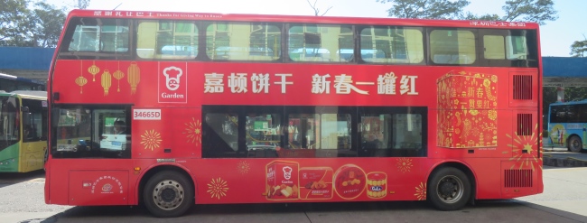 深圳雙層公交車身外車貼巴士廣告投放，深圳公交車廣告價格