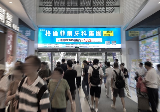 深圳蓮塘口岸出入口門(mén)楣LED廣告牌，蓮塘口岸大屏廣告價(jià)格
