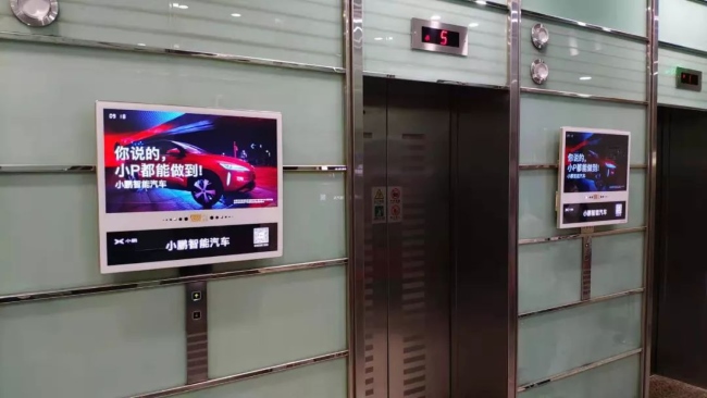 電梯廣告效果怎么樣？適合哪些行業(yè)廣告主投放？