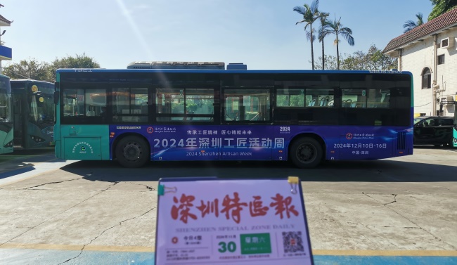 深圳公交車身廣告外車貼巴士廣告投放，深圳公交車廣告價(jià)格