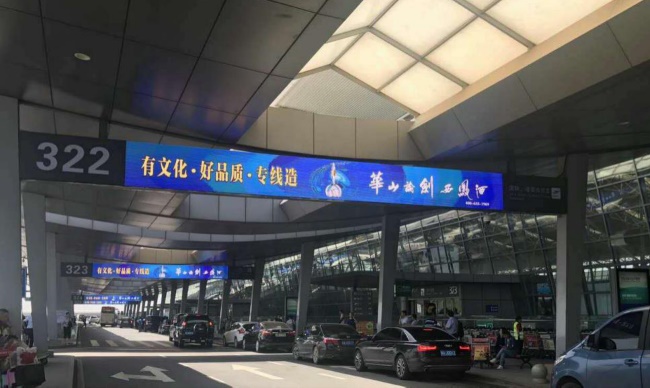 西安機場T3出入口LED大屏廣告投放，西安咸陽機場廣告價格