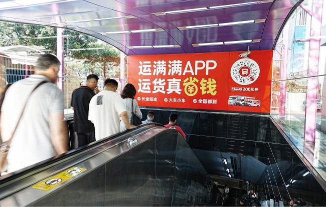 廣州地鐵站出入口扶梯正對梯楣廣告投放，廣州地鐵廣告價格
