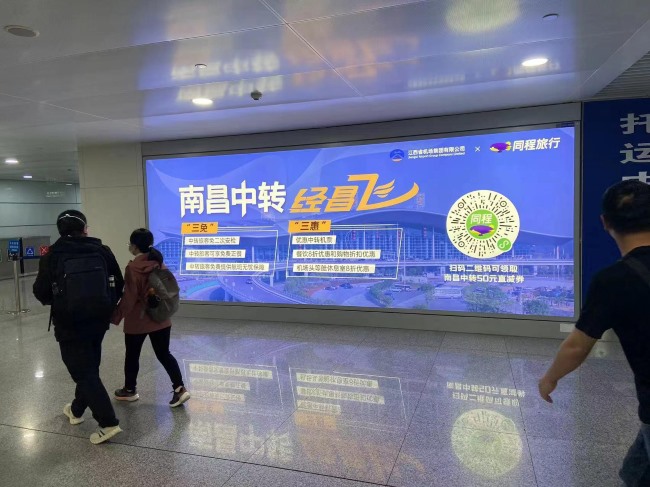 南昌昌北機(jī)場(chǎng)到達(dá)通道燈箱廣告牌，南昌機(jī)場(chǎng)大屏廣告價(jià)格