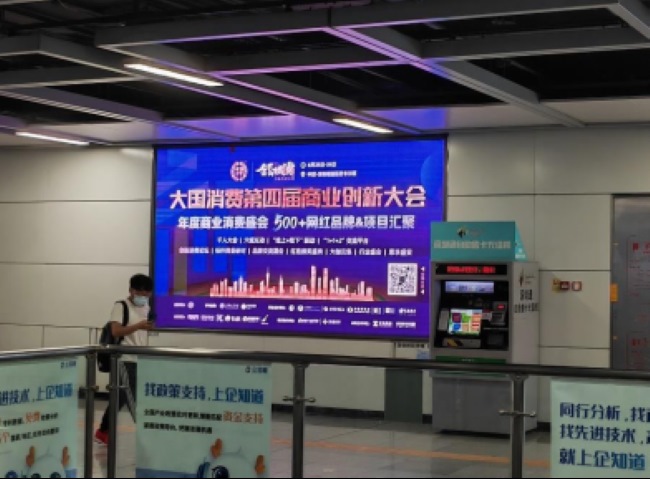 深圳地鐵出入口墻面LED廣告，深圳地鐵安檢口大屏廣告價格
