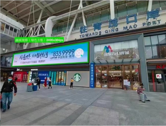 珠海拱北口岸LED廣告投放，珠海香洲商圈大屏廣告價格