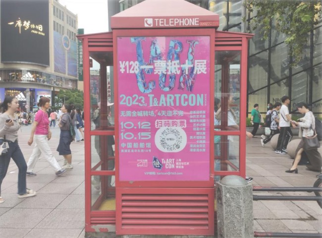 上海公話亭大牌廣告投放，上海戶外電話亭外棚廣告價(jià)格
