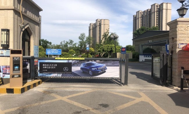 福州社區(qū)停車場(chǎng)道閘廣告投放，福州車庫(kù)道閘廣告價(jià)格