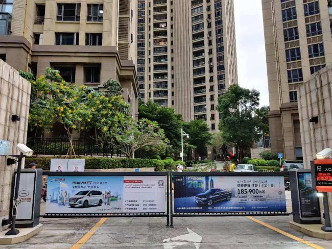 社區(qū)車庫道閘廣告有什么優(yōu)勢？如何選擇投放效果會更好？