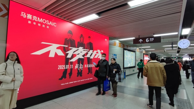 成都地鐵站廳墻面LED大屏廣告，成都地鐵站大屏廣告價格