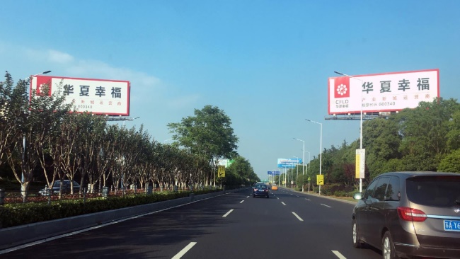 南京祿口機(jī)場戶外立柱大牌投放，南京機(jī)場高速大牌廣告價(jià)格