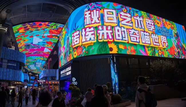 蘇州圓融誠品書店LED廣告，蘇州戶外大屏廣告價格