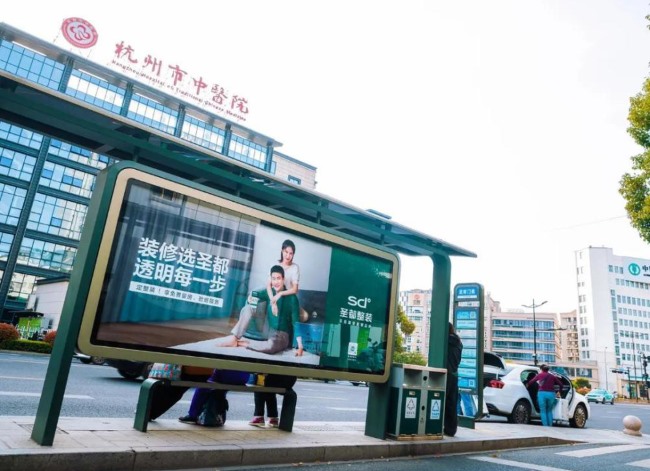 杭州公交車體廣告和公交候車亭廣告有哪些？作為戶外廣告載體，它們有什么優(yōu)勢？投放這類廣告找哪家公司比較專業(yè)？