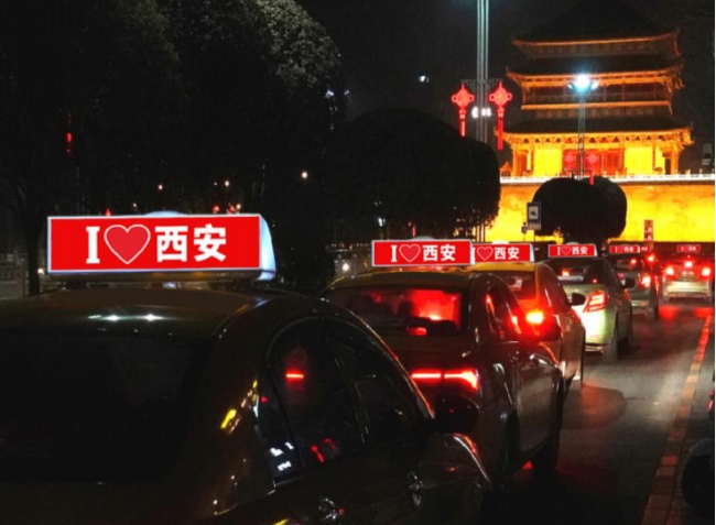 西安出租車廣告如何投放？哪家廣告公司負責(zé)？投放廣告需要哪些流程？