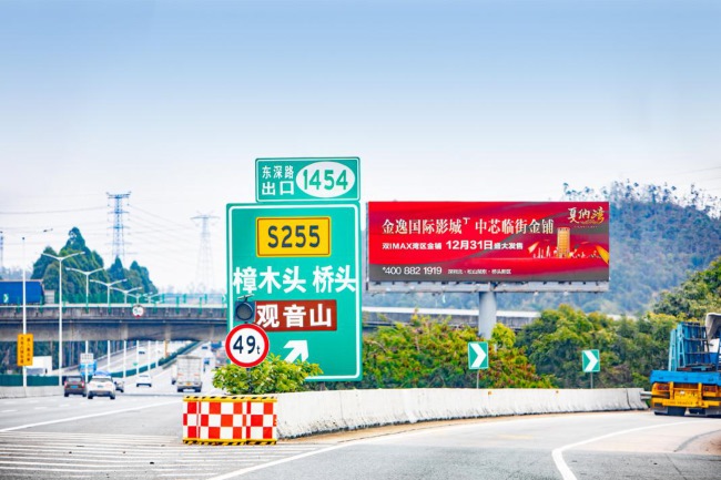 粵港澳大灣區(qū)有哪些高速路廣告牌？第一戶外傳媒代理哪些區(qū)域的廣告牌？