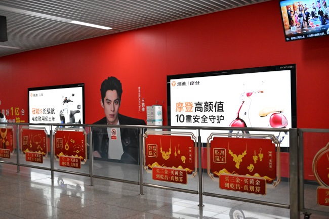 鄭州二七廣場站地鐵站廳墻貼廣告投放，鄭州地鐵廣告價格
