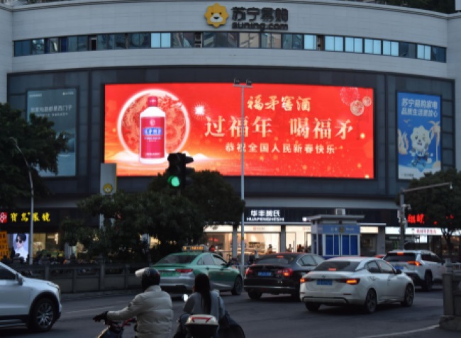 福州中亭街蘇寧易購(gòu)LED廣告投放，福州戶外大屏廣告價(jià)格