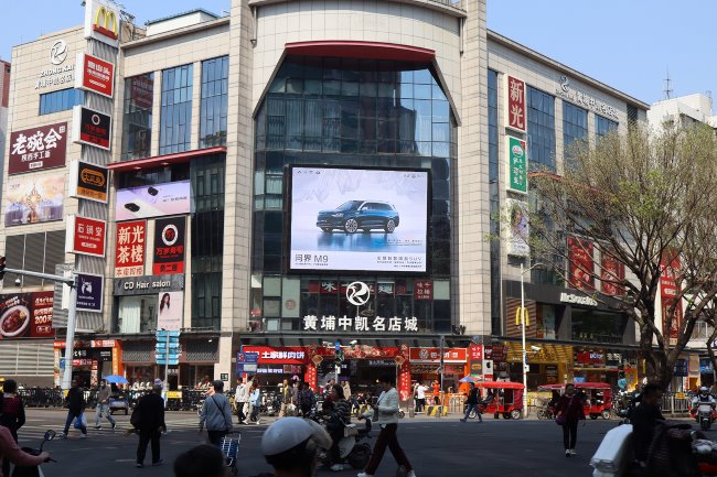 廣州黃埔大沙地中凱名店城LED廣告投放，廣州大屏廣告價(jià)格
