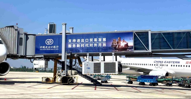 寧波櫟社機(jī)場(chǎng)停機(jī)坪大牌廣告投放，寧波機(jī)場(chǎng)廊橋貼膜廣告價(jià)格