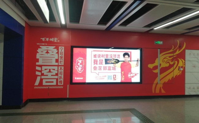 佛山地鐵3號線疊滘站燈箱廣告投放，佛山地鐵墻貼廣告價格