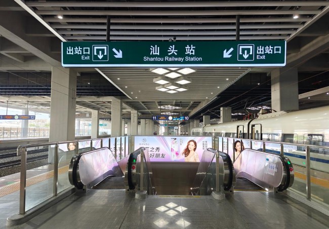 汕頭站高鐵站臺(tái)扶梯燈箱廣告投放，汕頭火車站大屏廣告價(jià)格