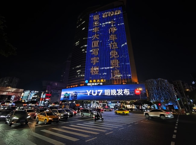 小米YU7上市在中國汽車市場(chǎng)混戰(zhàn)中意味著什么？小米發(fā)布會(huì)與小米戶外廣告宣傳有殺手锏嗎？