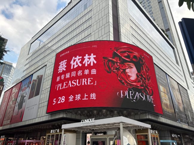 成都春熙路群光廣場(chǎng)LED廣告投放，成都戶外LED大屏廣告價(jià)格