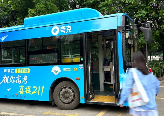 廣州公交車身全包車廣告投放，廣州公交車巴士外車貼廣告價(jià)格