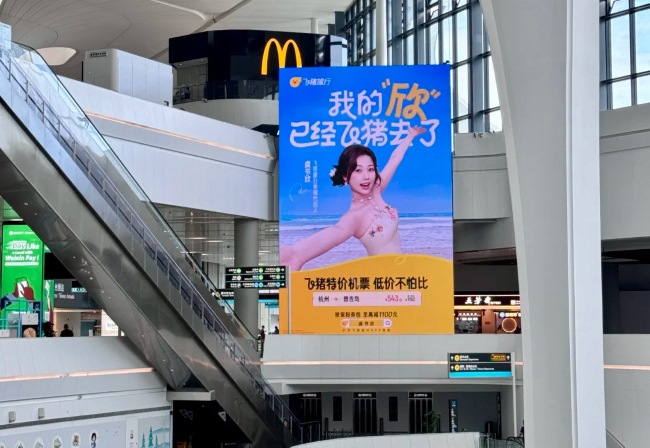 杭州蕭山機(jī)場(chǎng)到達(dá)迎客廳LED廣告投放，杭州機(jī)場(chǎng)出發(fā)大屏廣告價(jià)格