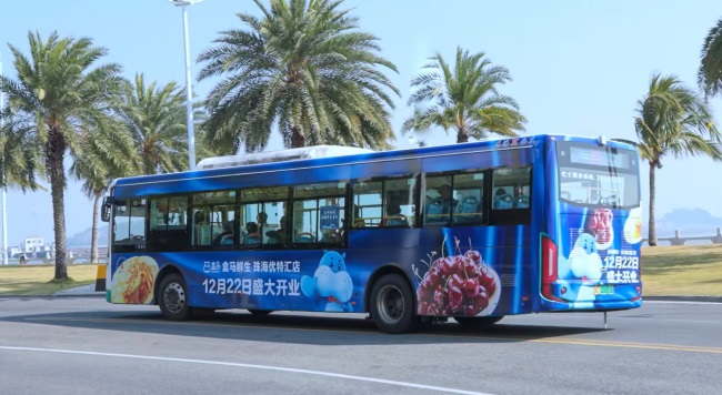 珠海公交車身全包車廣告投放，珠海公交車巴士外車貼廣告價格