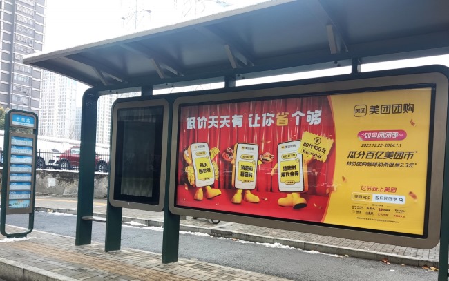 合肥公交BRT站臺廣告牌投放，合肥巴士候車亭大牌廣告價格