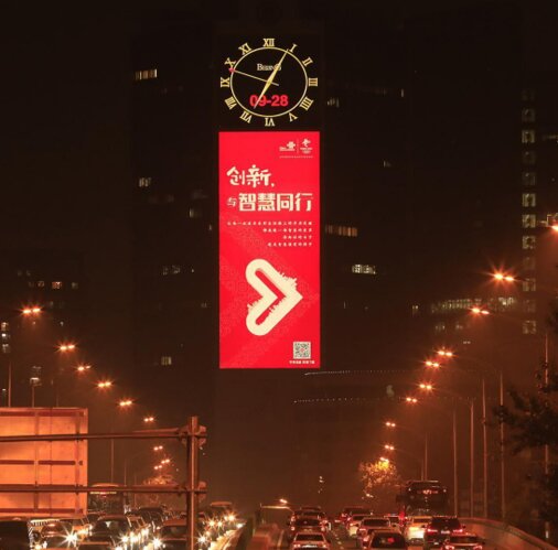 北京京信大廈LED屏廣告-北京地標廣告-北京京信大廈廣告
