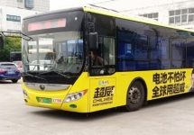 鎮(zhèn)江公交車廣告-鎮(zhèn)江公交車廣告投放價(jià)格-鎮(zhèn)江公交廣告公司