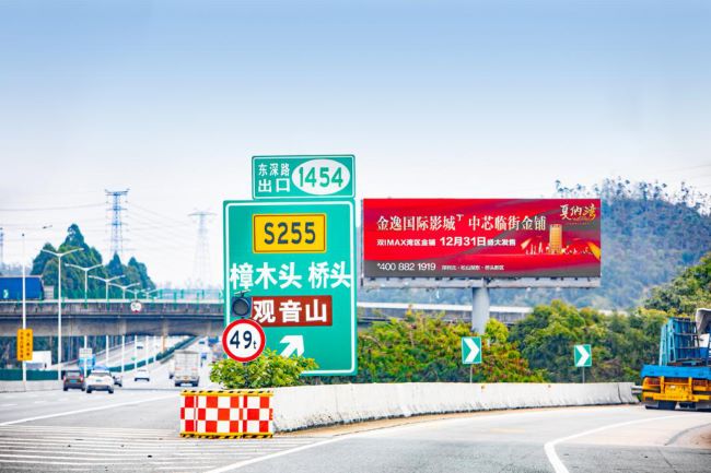 廣深高速和廣深沿江高速廣告位布局及投放價(jià)值淺析