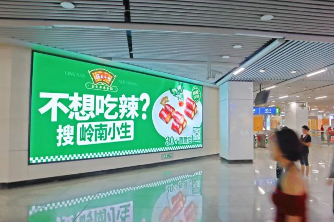 長沙地鐵換乘站墻面LED廣告投放，長沙地鐵大屏廣告價格