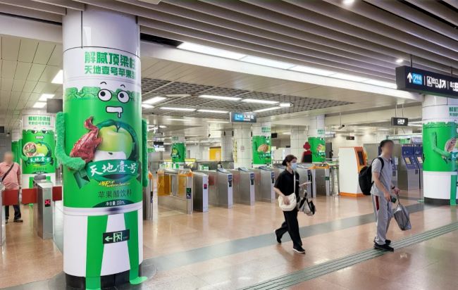 廣州公園前地鐵站創(chuàng)意包柱廣告投放，廣州地鐵廣告價格