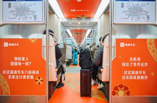 給年終計(jì)劃投放高鐵廣告的企業(yè)幾點(diǎn)建議