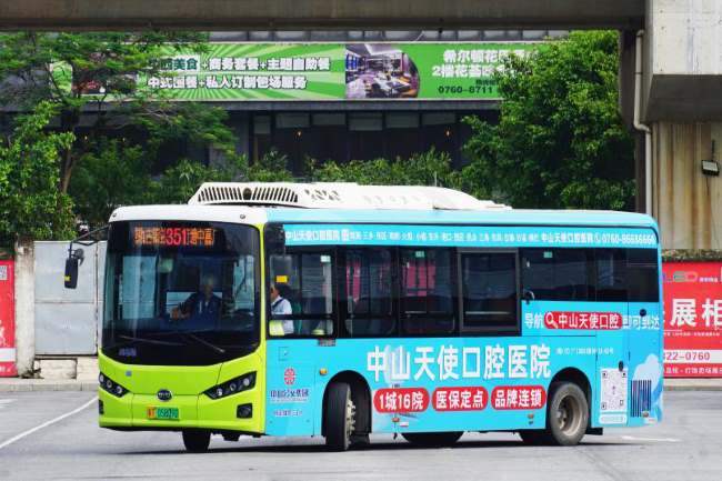 中山公交車廣告-中山公交車廣告投放價(jià)格-中山公交廣告公司