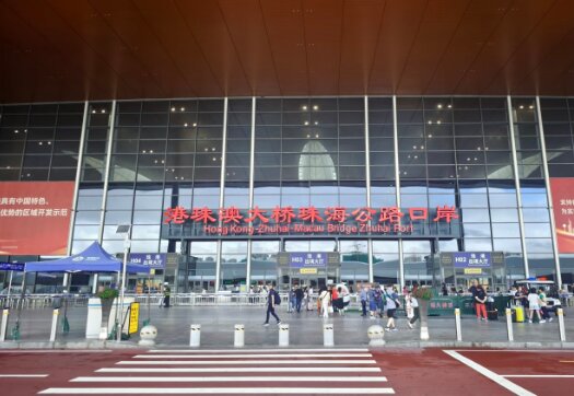 港珠澳大橋珠海公路口岸廣告-珠海公路口岸廣告價(jià)格-珠海口岸廣告公司