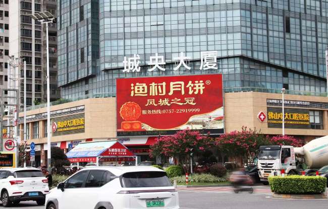 佛山禪城祖廟城央大廈LED廣告投放，佛山戶外大屏廣告價格