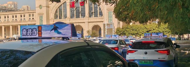 武漢出租車頂LED屏廣告投放，武漢出租車頂燈彩屏廣告價格