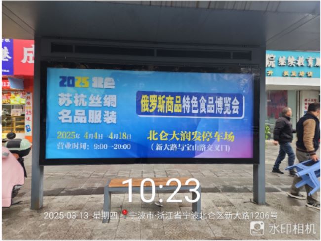 寧波北侖公交站臺(tái)廣告投放，寧波北侖巴士候車(chē)亭站牌廣告價(jià)格