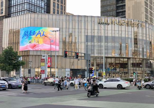 常州吾悅廣場商場外墻大屏廣告投放，常州龍湖天街LED廣告價格