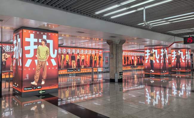 北京王府井地鐵站廳墻面包柱廣告投放，北京地鐵大屏廣告價(jià)格