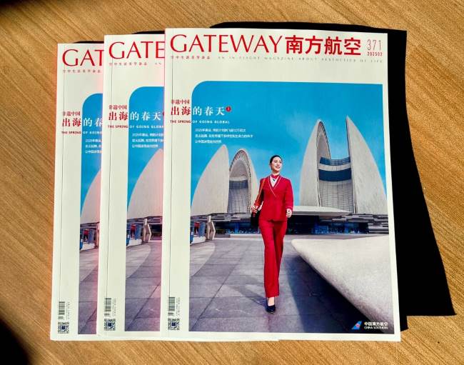 南方航空雜志廣告：高空中的精準(zhǔn)品牌對(duì)話