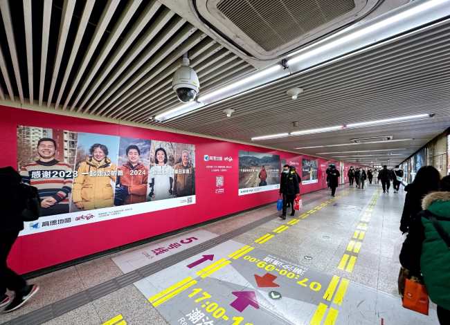 時不我待，讓50億人次看到咱們的廣告