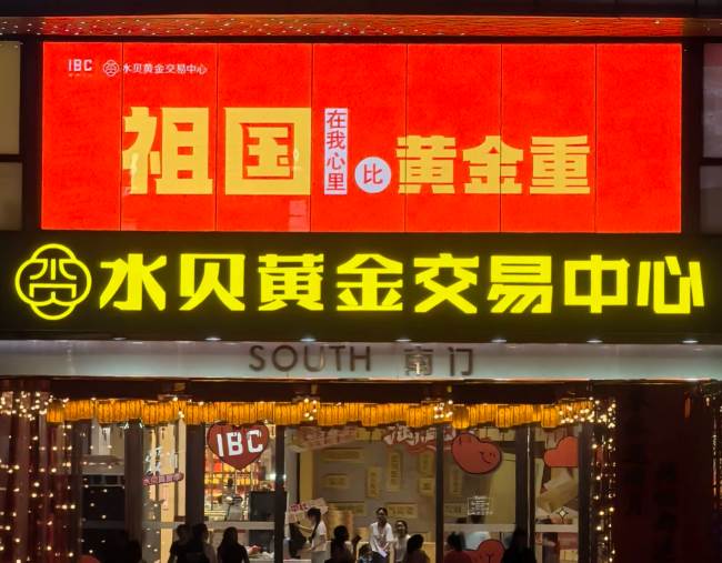 中國經(jīng)濟一直都在增長，為什么老百姓的體感那么難？