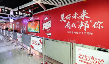 常州地鐵廣告-常州地鐵廣告投放價(jià)格-常州地鐵廣告公司