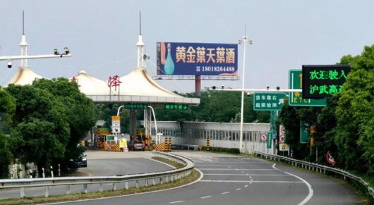 常州高速廣告-常州高速公路大牌廣告-常州高速廣告公司